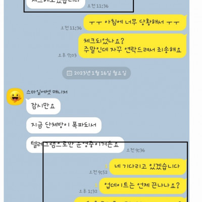 스마일에셋에서 먹튀당한것 같은데 도와주세요 어떻게 하죠[먹튀잡기]