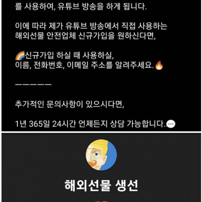 카카오에셋 해외선물대여업체 먹튀사례