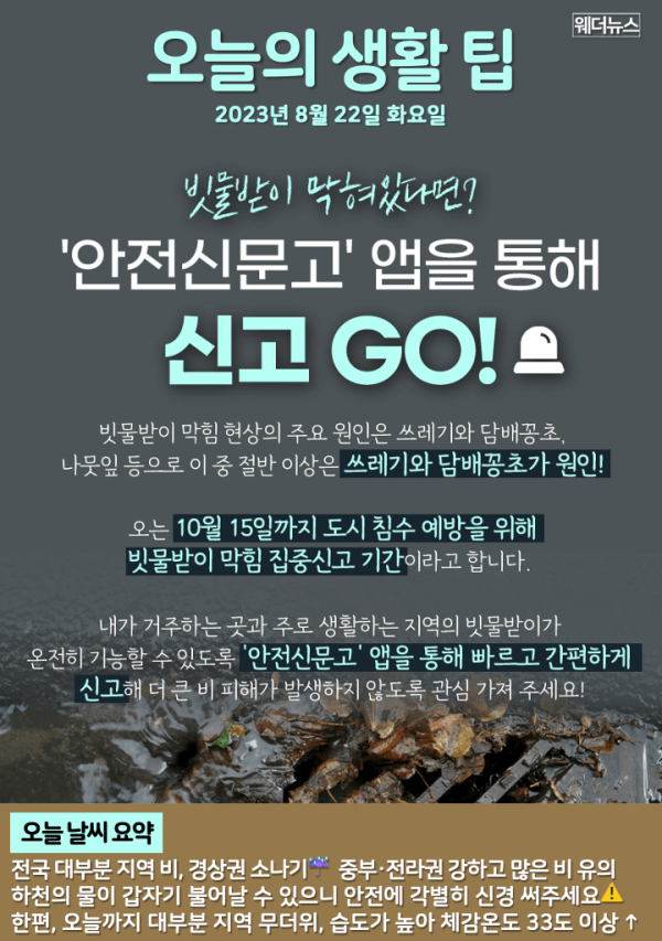 0bf3ea2a2d086dcbbbb3f7183148afee_1692661351_1841.png