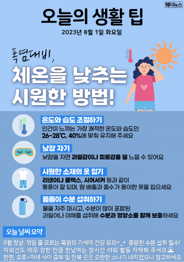 4e646958d9a2a230476a708a7f0953e6_1690845040_7519.png