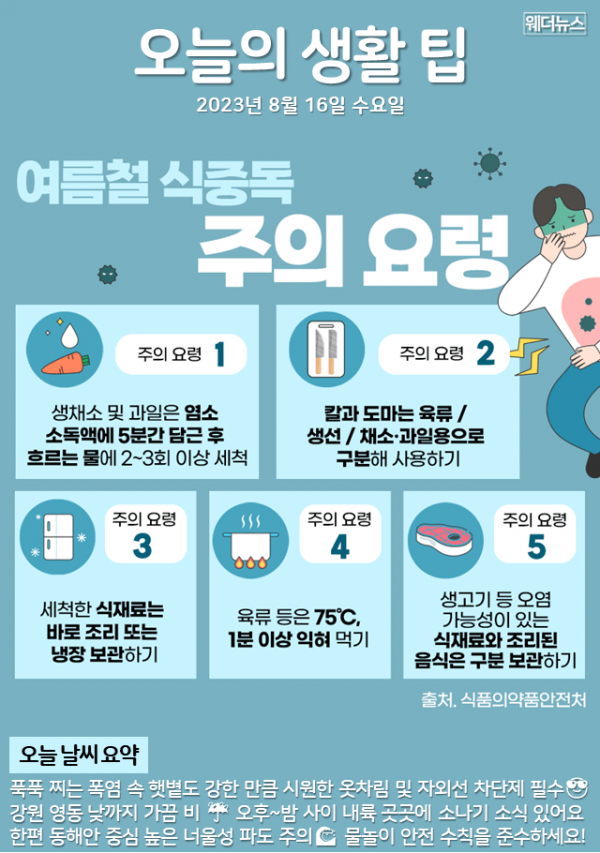 5ab0728625fda0319919bc1784cd87b4_1692140442_0813.png