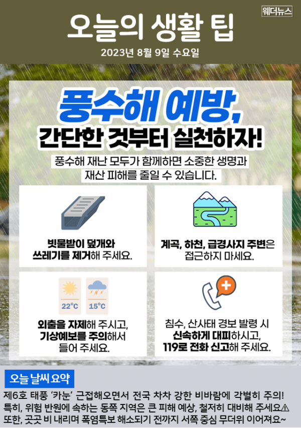 a7b739cf67e12fec396c7f7931b51c7f_1691537953_5609.png
