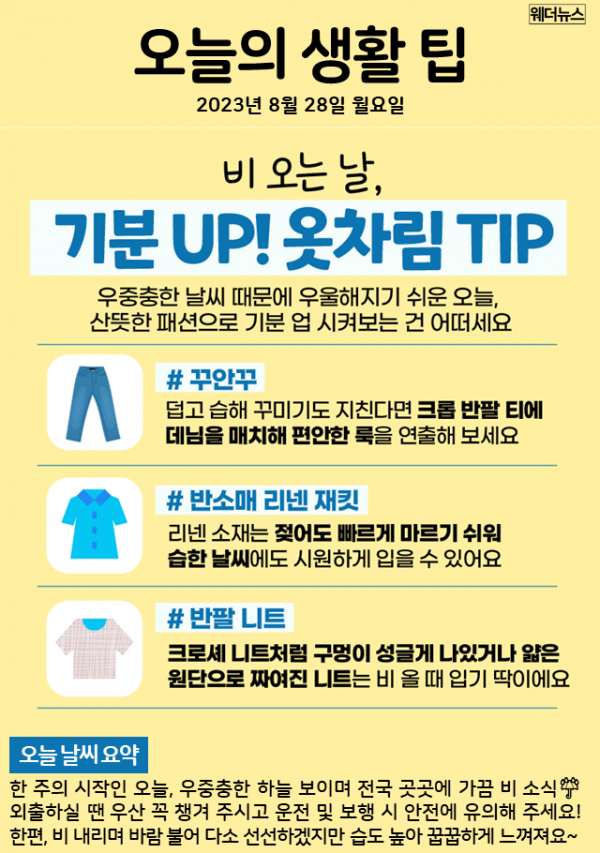b9bd0aeccb34da873cbb26823f35434e_1693182287_4096.png