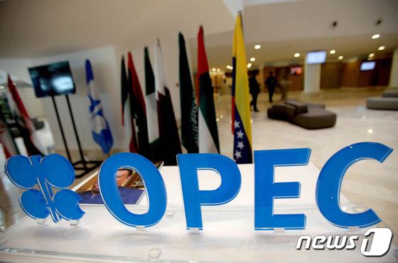  석유수출국기구(OPEC)© 로이터=뉴스1