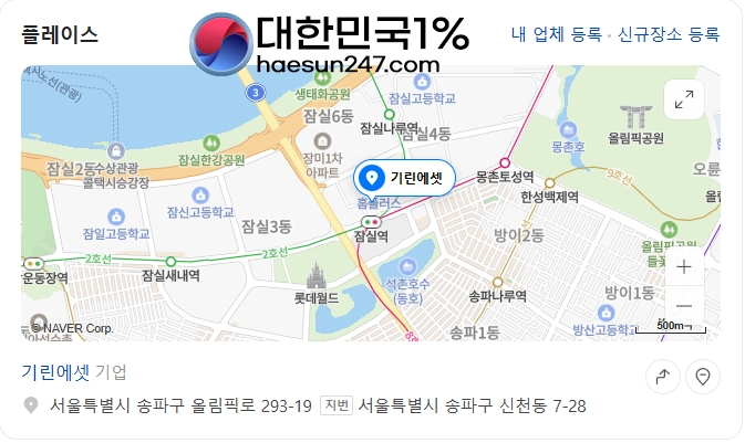 해외선물 먹튀업체