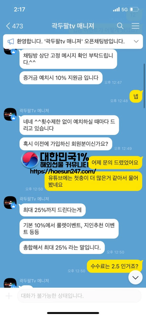 메인에셋먹튀