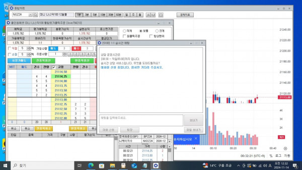 d7a934a0adc657226f55bfe06e5ceb1f_1731647855_64.jpg