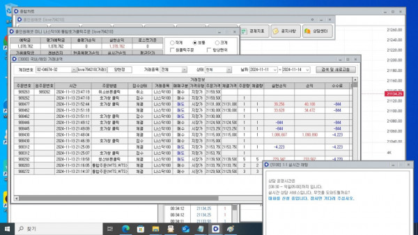 d7a934a0adc657226f55bfe06e5ceb1f_1731647856_008.jpg