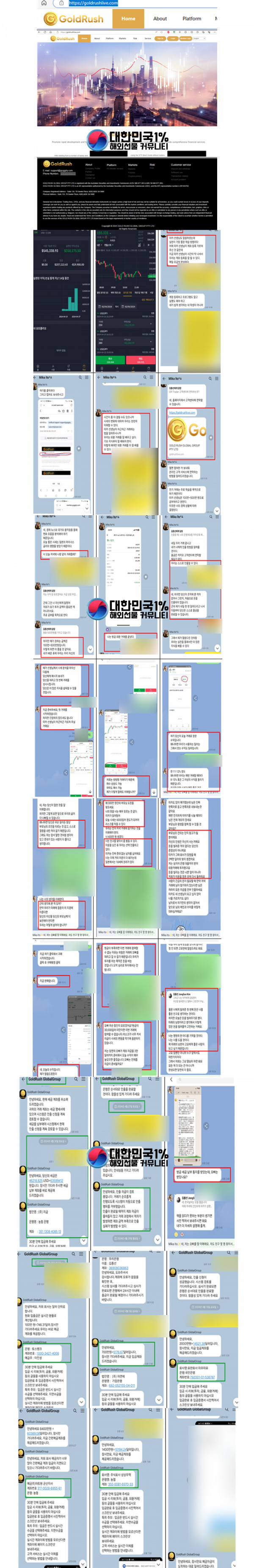 b17b5a5ccc980a67876c31a193bb018e_1733279681_0013.jpg