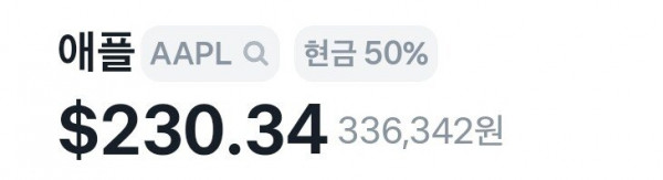 1000059155.jpg 애플이 1월 내내 나름 흐르긴 했구나