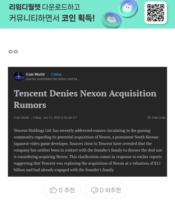 image.png 06.16 대충뉴스