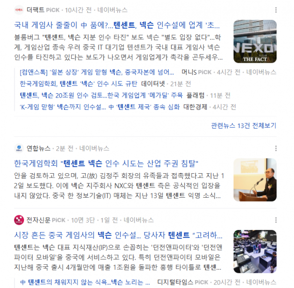 image.png 06.16 대충뉴스